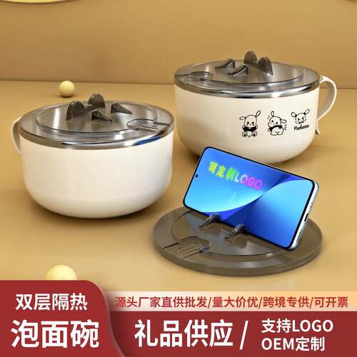 三只狗304不锈钢可沥水泡面碗带盖上班族学生碗筷套装饭盒