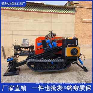 管道定位穿越钻机 小型过道打眼机 百米天然气管道过路定向钻机