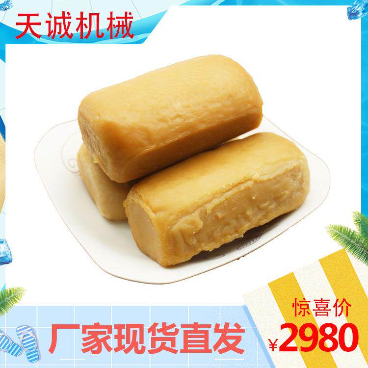 湖南特产凉拌小吃米豆腐机出机自熟免熬制米豆腐机