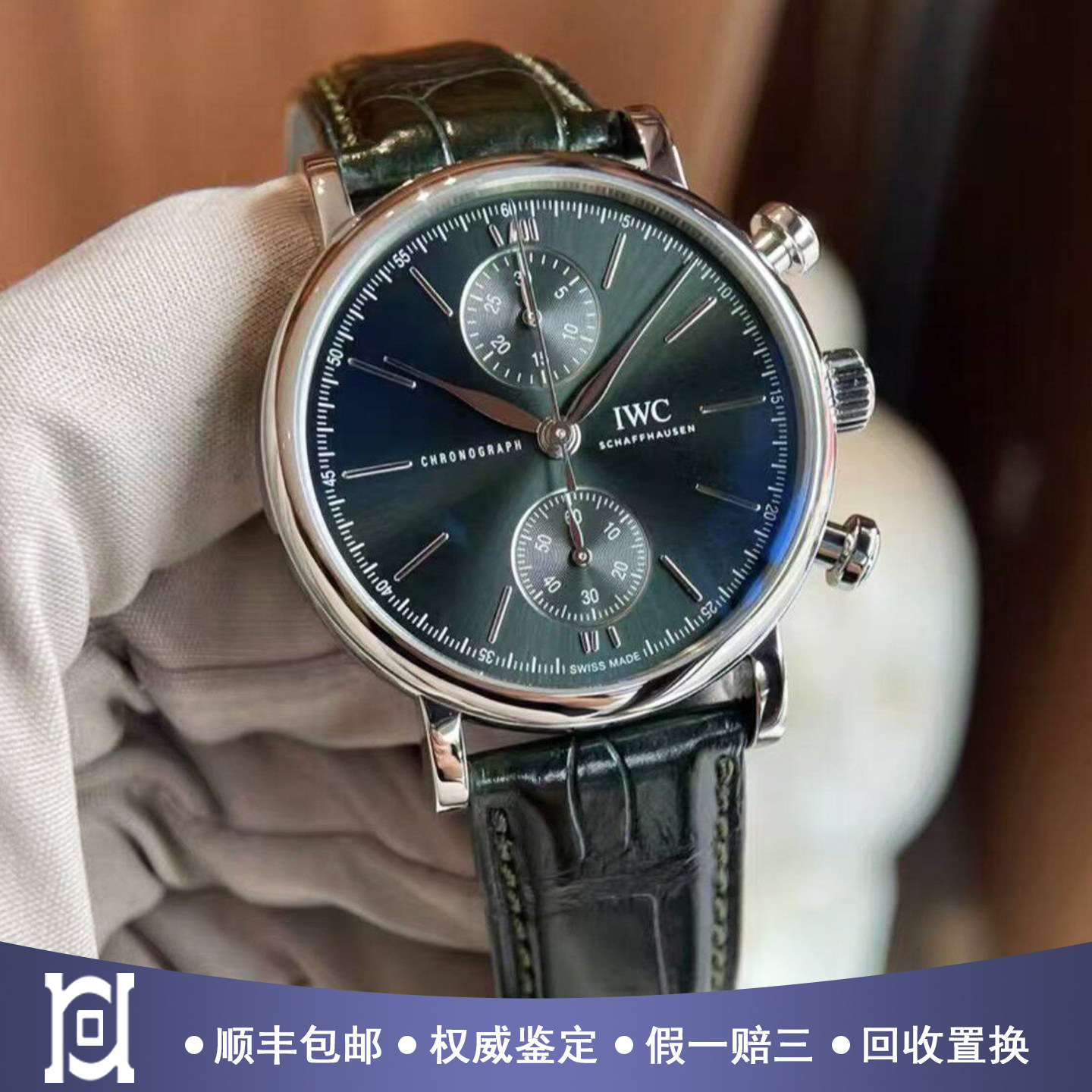 全套万国柏涛菲诺39mm绿盘精钢计时98新自动机械男士腕表IW391405