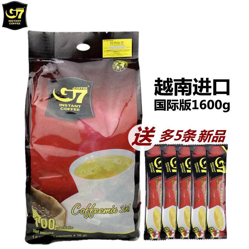 越南进口中原G7咖啡三合一 速溶咖啡粉 国际版1600g 100杯装 包邮