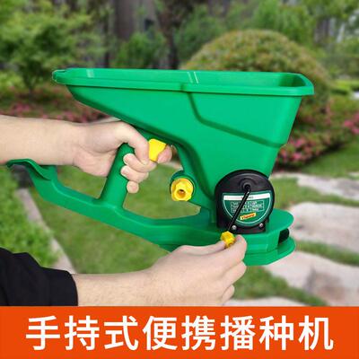自动播种机草种播撒机家用小型施肥器手摇式草坪蔬菜小麦化肥