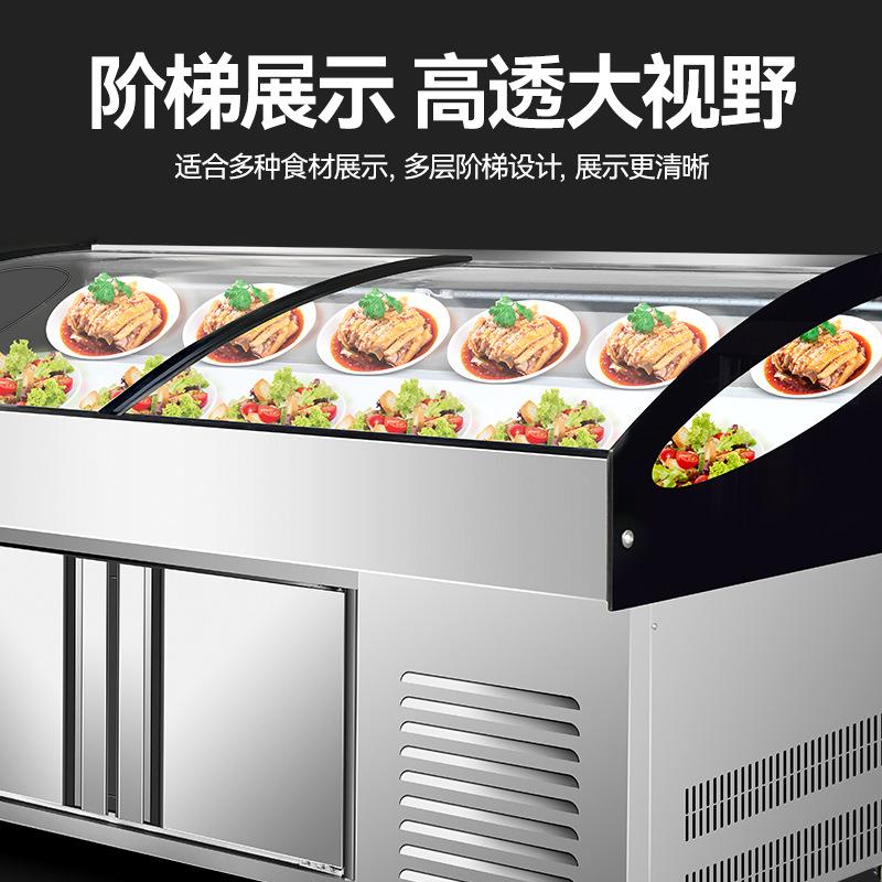二三层阶梯冰点菜柜台展示烧层烤柜冷藏柜水果捞保鲜商用409凉菜