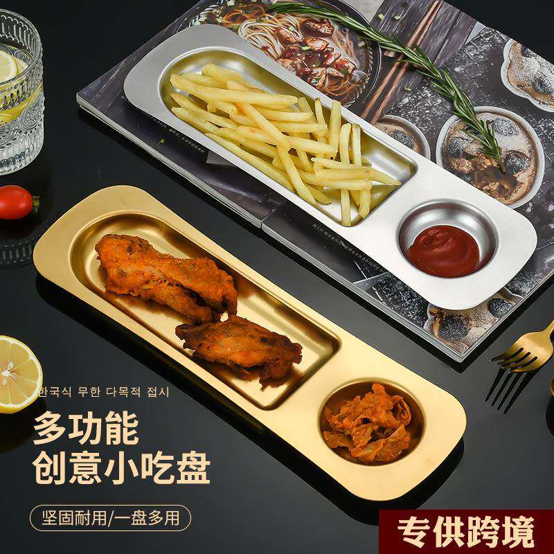 304小吃盘小蛮腰特色餐盘薯条盘饺子盘商用备菜盘虾滑盘创意餐具