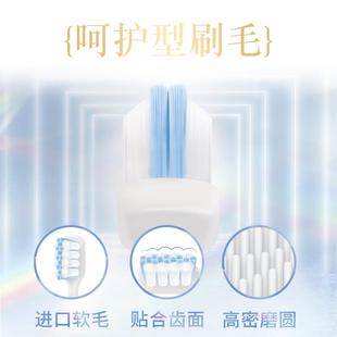 LION狮王磁悬浮电动牙刷替换刷头清洁呵护智能软毛护龈牙齿敏感