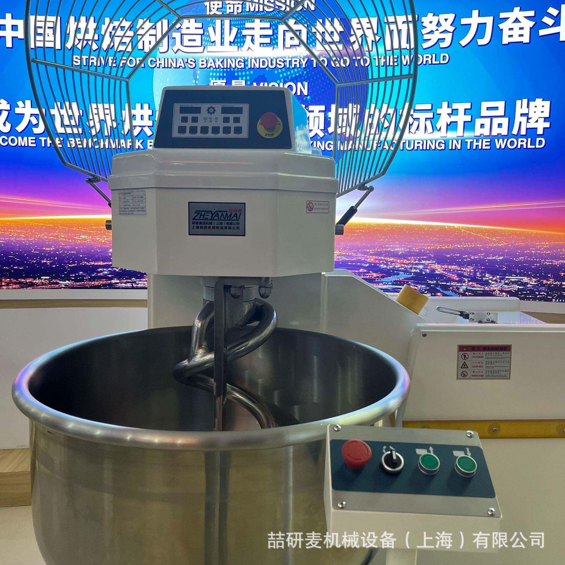 大型翻缸式拌面粉机面团混合搅拌机商用130L200L260L300L搅面机