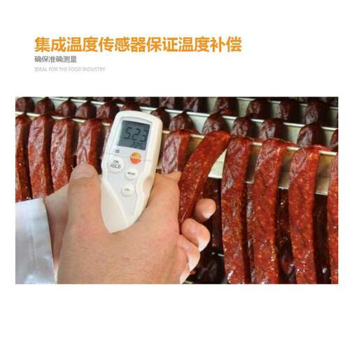 205PH计高精度刺入式食品肉面团ph值肉类新鲜度