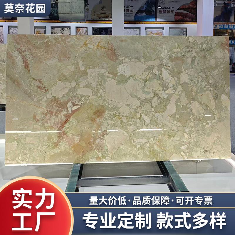莫奈花园天然大理石奢石餐桌定制电视背景墙橱柜台面异形餐桌茶几