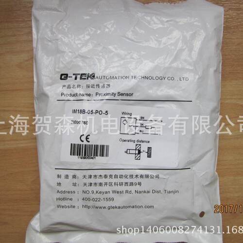 供应销售G-TEK接近开关IM18B-05-PO