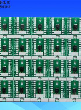 适用罗兰ROLAND RF-640 XR-640罗兰ECO-SOL MAX2墨水盒芯片CHIP