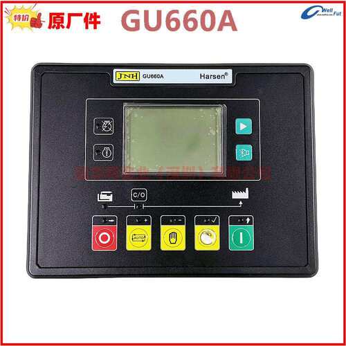 凯讯控制器GU660A Harsen 发电机组并机控制器 PART NO 066001