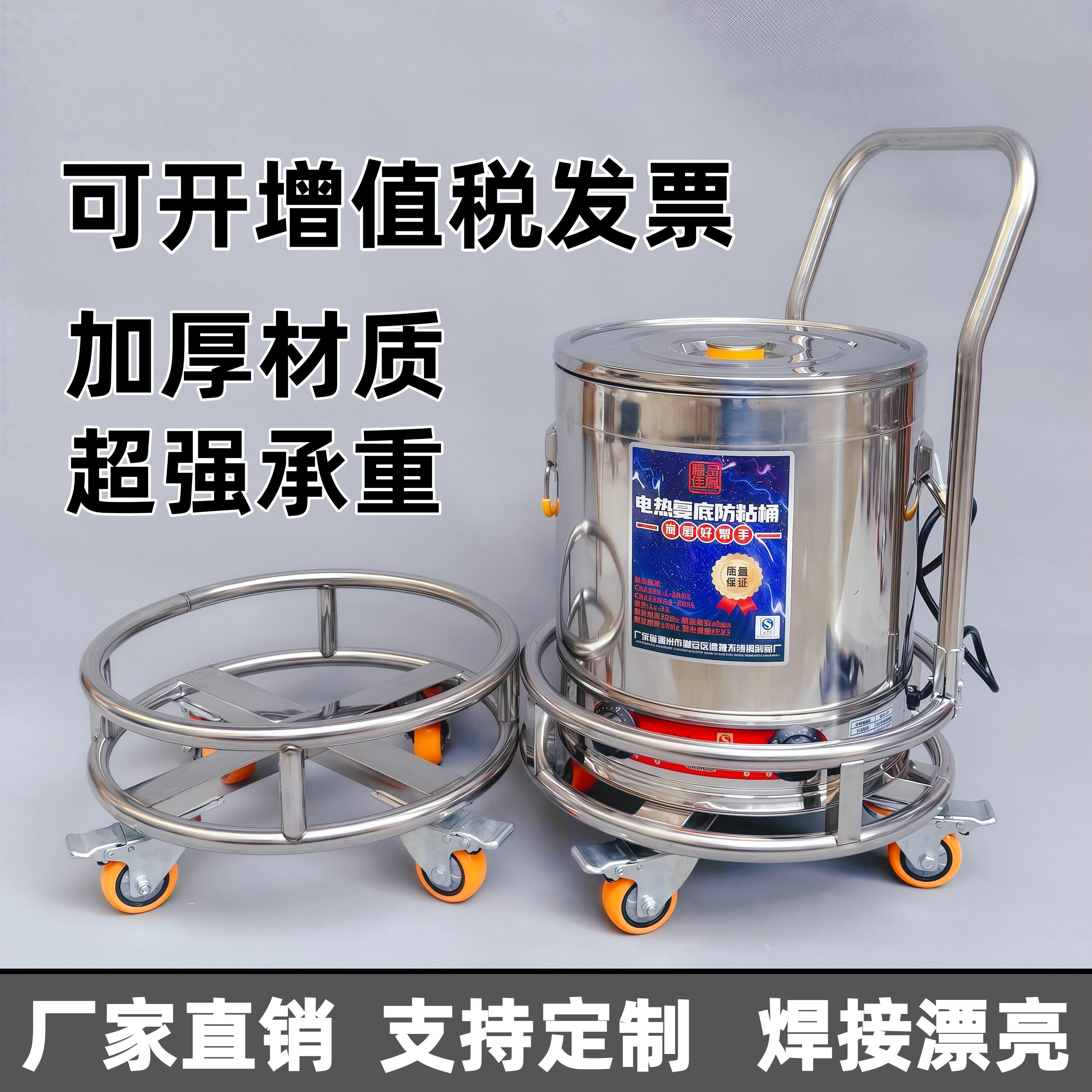 不锈钢带轮子移动商用保温桶蒸笼置物架手推周转车圆形花盆托盘车