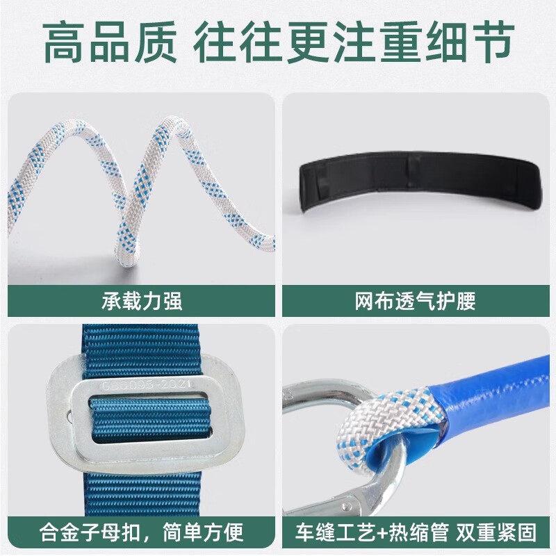 首盾安全带五点式安全绳全身保险带空作业电工腰带防坠双钩