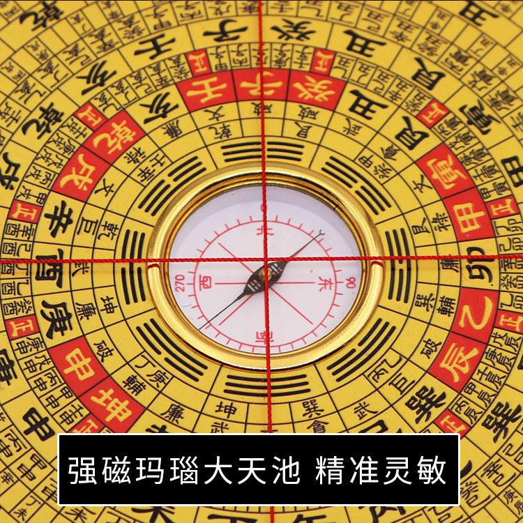 八寸崇道堂罗盘风水盘高精度专业8寸21层大字体三合盘罗盘罗经仪