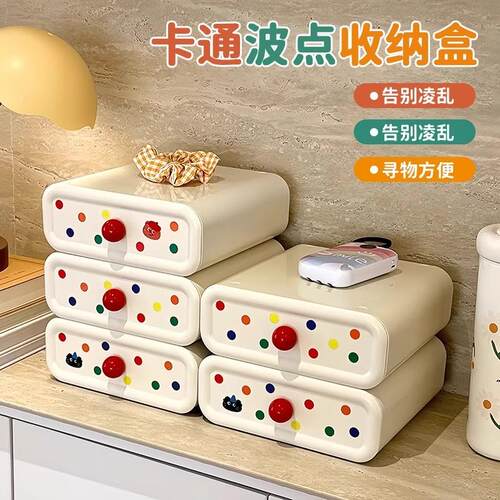 Dopamine Desktop Drawer Box, High Aesthetic Cosmetic Drawer