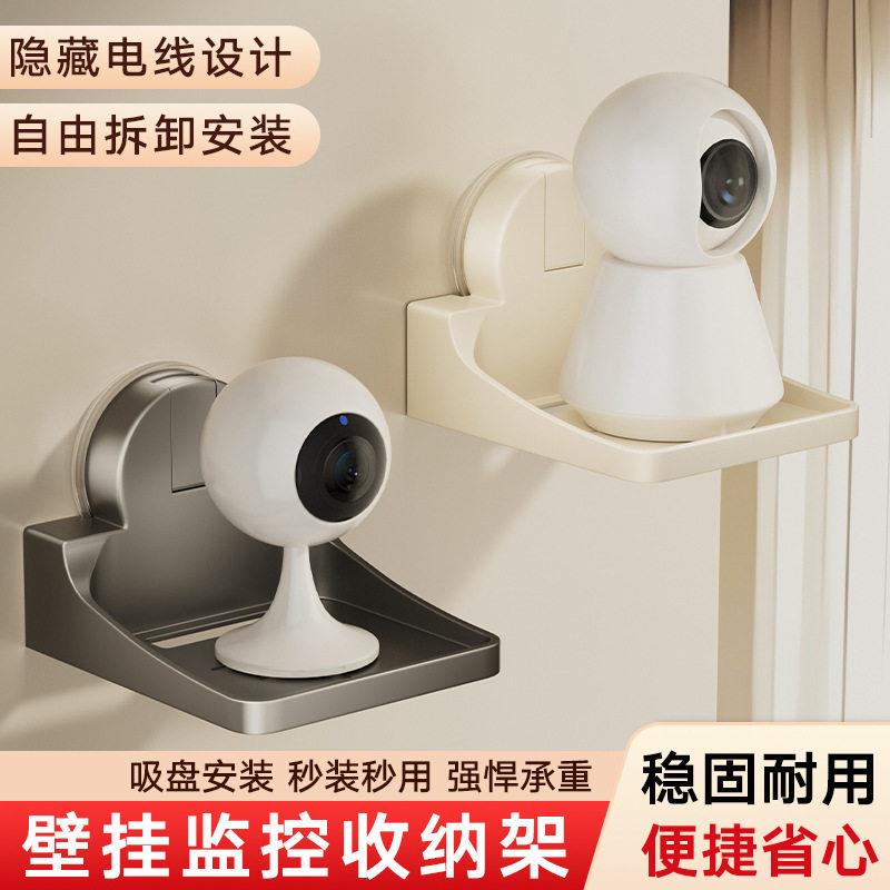 头吸盘支架室内免打孔路由器置物架壁挂式顶盒托架监视器架子