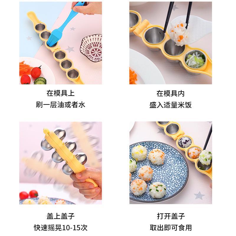 新款直销不锈钢饭团模具 小球形辅食工具新款儿童摇摇乐饭团创意
