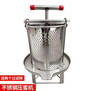 榨汁蜂蜜糖压机土机机不锈钢小型打蜂蜜蜜榨网眼糖中压蜡榨家用