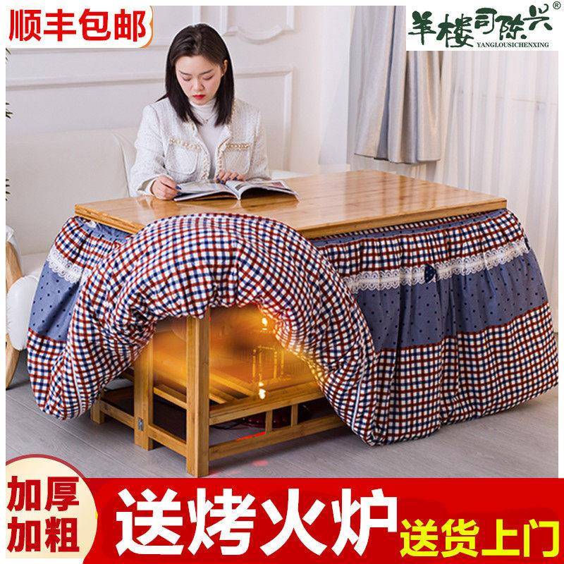 烤火桌子家用实木1.8M长方形烤火架多功能取暖桌子收纳折叠餐桌子