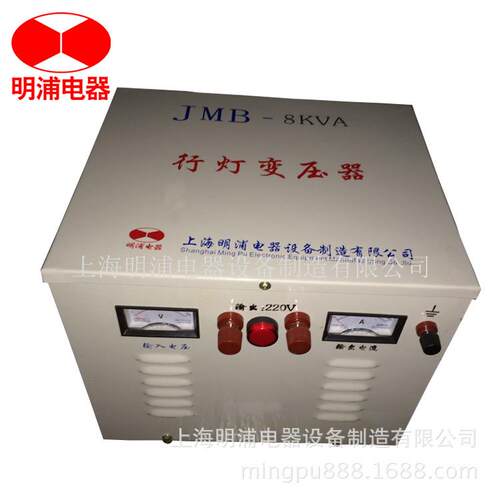 厂家直销JMB-8KVA行灯变压器定-做JMB-8KVA行灯变压器 照明变压器