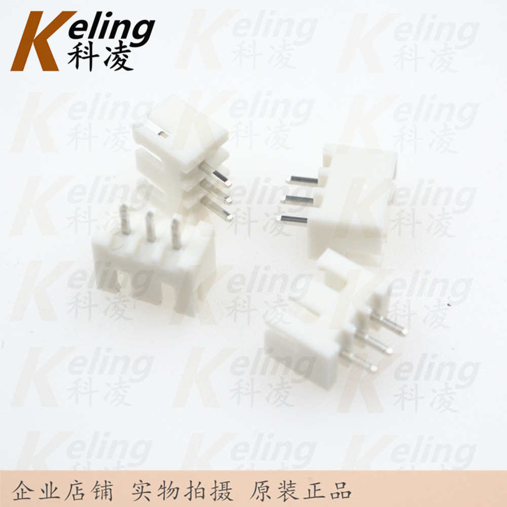 C3针座 2.54针座 XH3PIN 接插件 插拔式连接器 XH-3A 1袋2000只