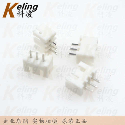 C3针座 2.54针座 XH3PIN 接插件 插拔式连接器 XH-3A 1袋2000只