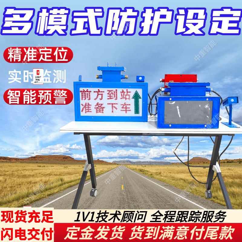 电子围栏配件多模式防护设定 控制箱显示器 多规格热释红外传感器