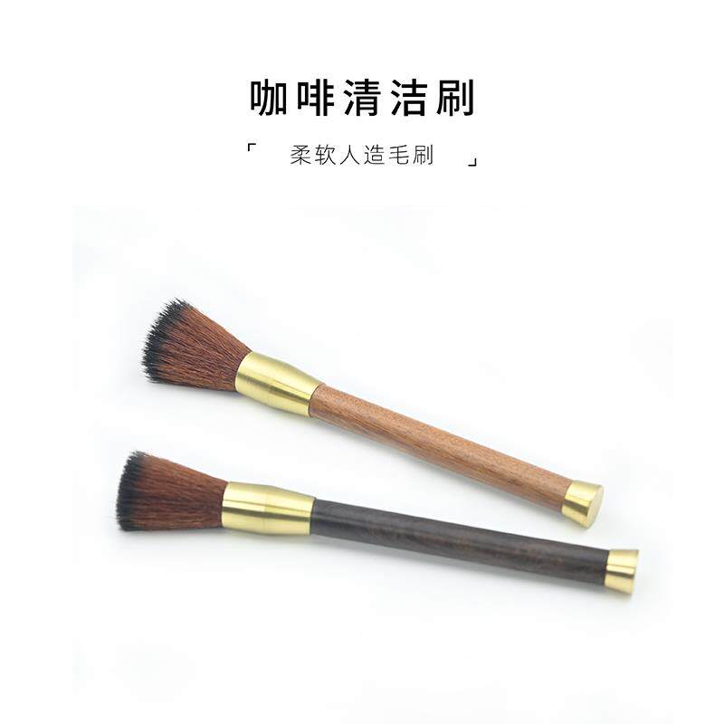 咖啡刷磨豆机毛刷咖啡粉清理刷木柄台面清洁咖啡器具不掉毛软毛刷