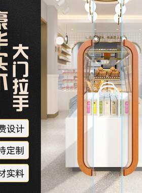 仿古实木推拉玻璃门拉手雕刻LOGO商标文字图案商铺门面大门拉手