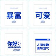 车载垃圾袋粘创673贴清式车用可爱意洁袋置物车挂一式次性收纳垃