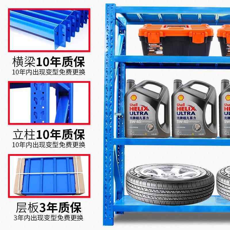 仓储货家用置架快多层重型仓库货物架递储架物架储藏室物阳台587