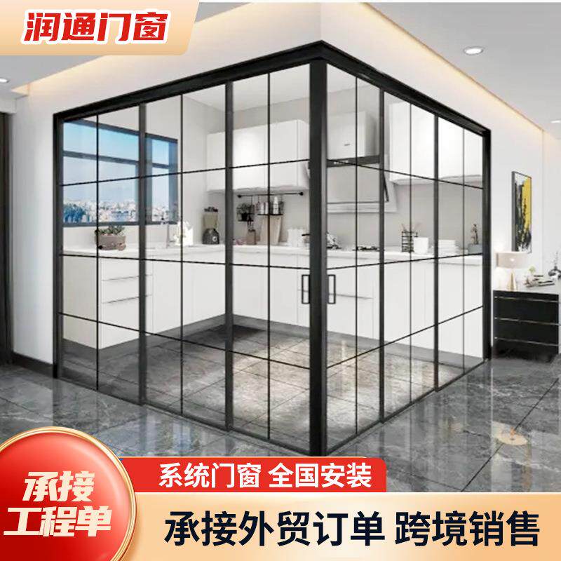 极简窄边推拉门断桥铝门窗工程钛镁合金门简约浴室厨房L型推拉门
