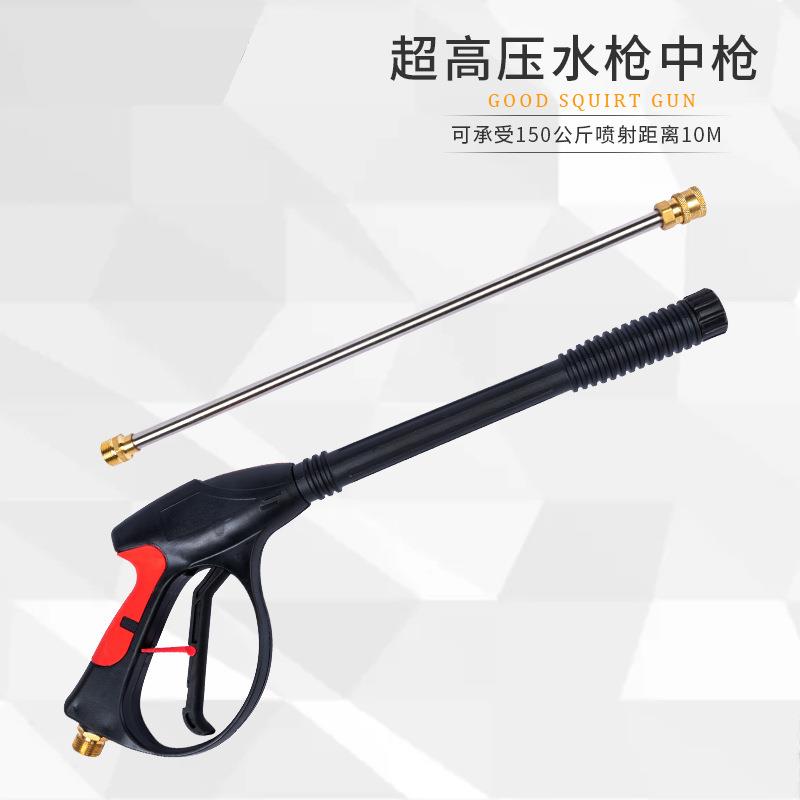 1115活接头洗车环卫家车两用水枪农用/园林园艺浇水