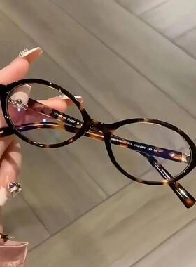 Y2K Retro Oval Frame Glasses Women Female Sweet Cool Eyewear