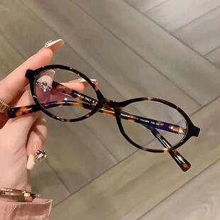 Y2K Retro Oval Frame Glasses Women Female Sweet Cool Eyewear
