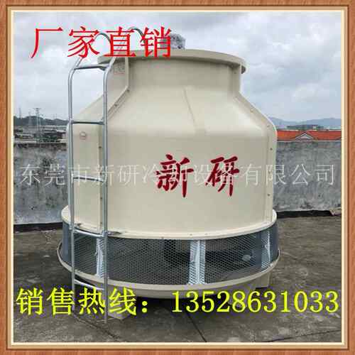 供应牌60T冷却塔圆形逆流玻璃钢工业冷却水塔60吨冷却塔