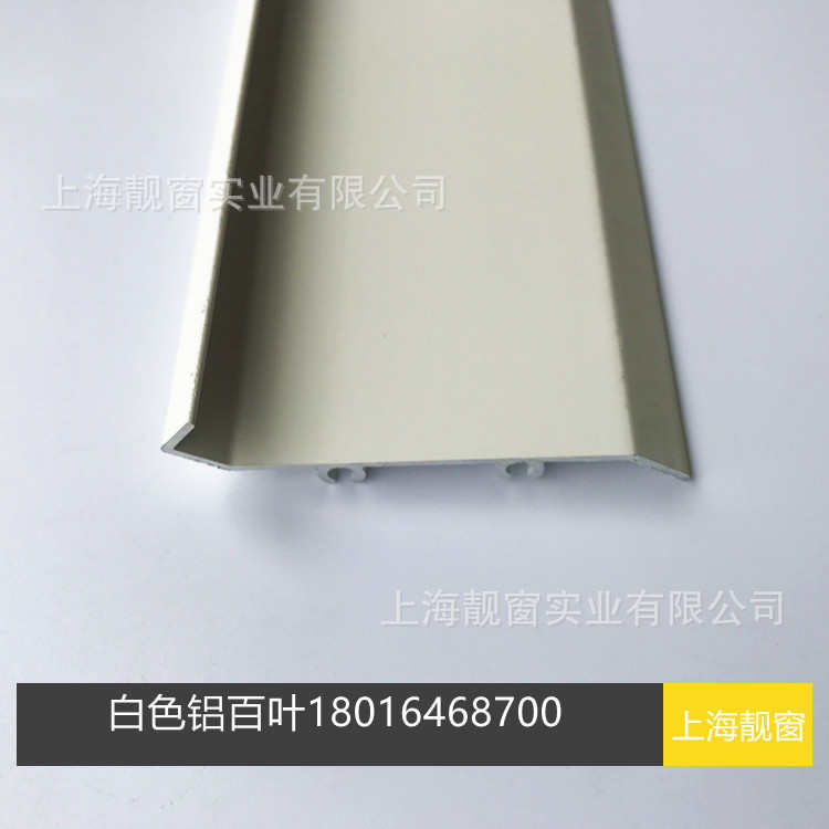 6.5厘米铝合金百叶片65mm铝百叶片防雨百叶窗型材彩铝防水铝百叶
