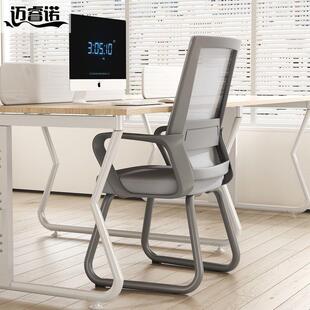 电脑椅家用老板椅办公椅子久坐不会议员工学习宿舍办公室座椅