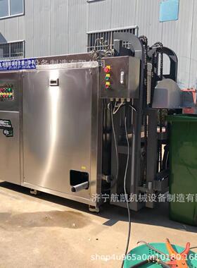 餐厨液垃圾HKJ85000处理器固离泔水脱水全分自动湿残渣干厨余垃圾