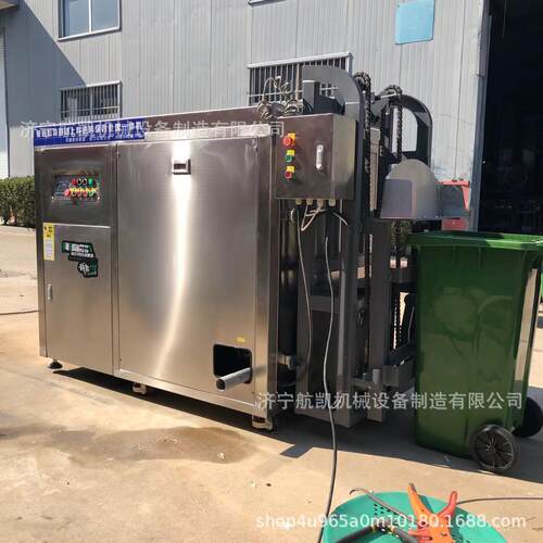 餐垃圾处理器固分泔水脱HKJ85000水全自动厨干湿残渣离厨余液垃圾