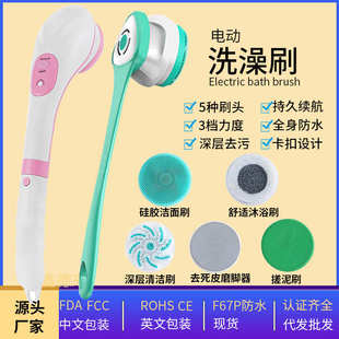 加长手柄搓背沐浴刷家用多功能搓澡仪按摩器 电动洗澡刷充电卡扣式