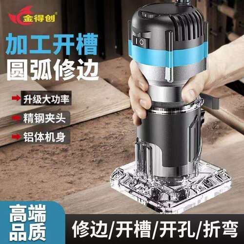 修边机木工工具倒装电木铣雕刻开孔锣机工业级多功能铝塑板开槽机