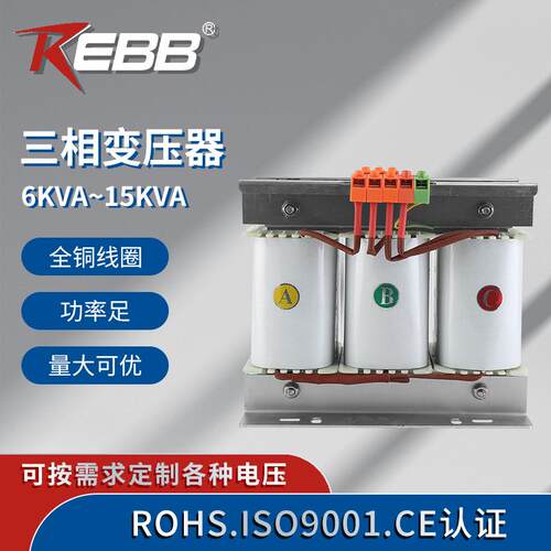 源头厂家三相隔离变压器SBK6KVA~15KVA隧道升压光伏干式变压器