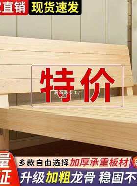 实木床15米双人床18出租屋家用简易单人床松木床架直销批