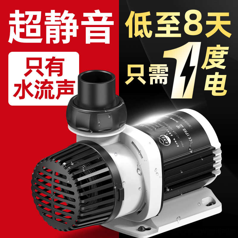 老渔匠鱼缸潜水泵鱼池静音过滤变频抽水泵循环泵底吸鱼便造浪泵