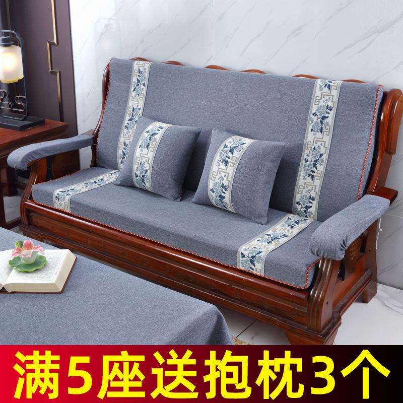 木沙发坐垫靠背一体式加厚防滑红实木沙发垫春秋椅海绵垫子可拆洗
