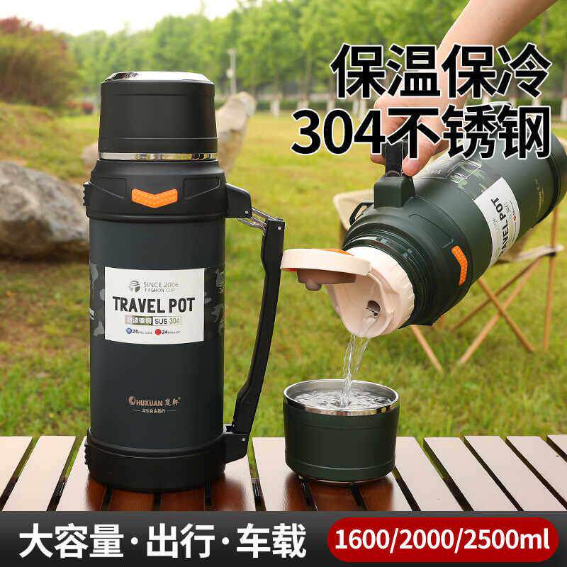 新款可携式户外车载大容量304不锈钢旅行壶抱婴袋真空保温热水壶