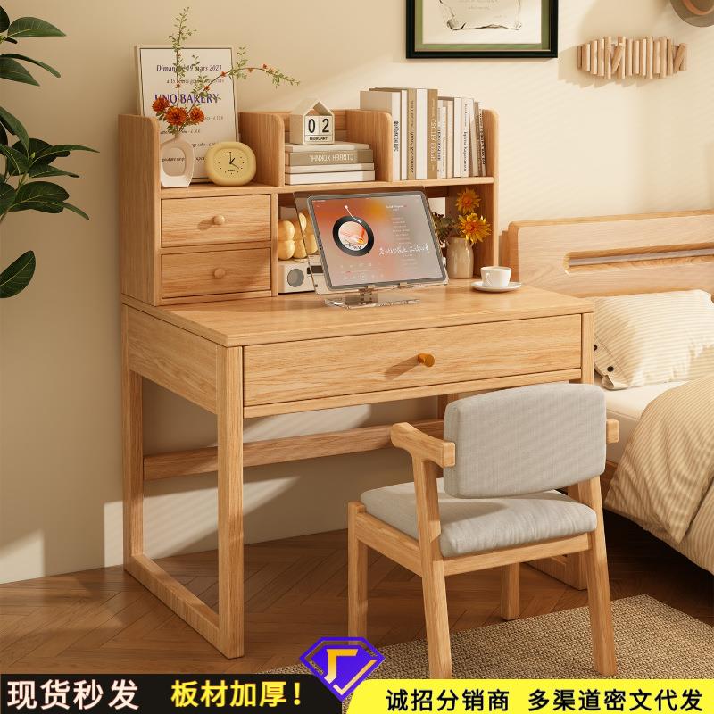 实木书桌书架一体桌子家用学生学习写字桌小户型卧室电脑桌办公桌