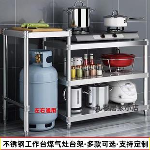 不锈钢农村厨房液化气煤气灶双灶台一体柜支架灶台燃气灶架子支架