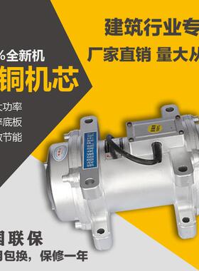 三相380VZF附着式2.2千瓦W混凝土振动器单相220V震动电机